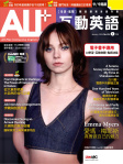 第254期