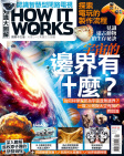 第136期