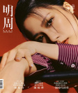 第2978期