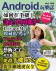 第306期