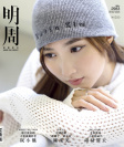 第2983期