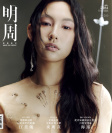 第2984期