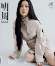 第2985期