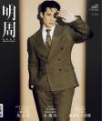 第2987期