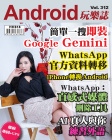 第312期