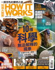 第139期