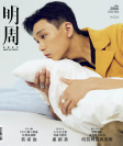 第2990期
