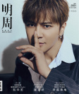 第2991期