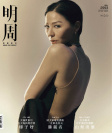 第2993期