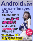 第314期