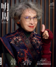 第2994期