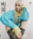 第2996期