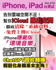 第279期