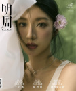第2997期