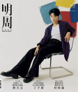 第3003期
