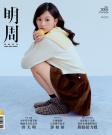 第3005期