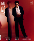 第3007期