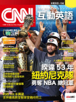第311期