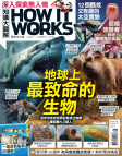 第143期
