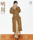 第3010期