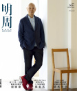 第3011期