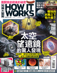 第144期