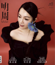 第3012期