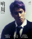 第3014期
