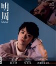第3015期