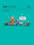 海鮮：笑看香港百態 · 第壹集