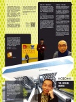 與CEO對話 · Vol 4