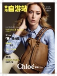 香港自游站 · 創刊號 2010年6月號