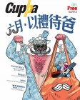 Cuppa · 021
