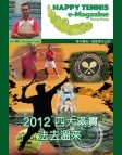 HAPPY TENNIS · Issue 02